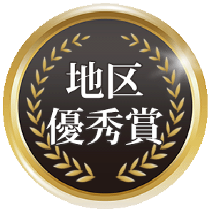 入選